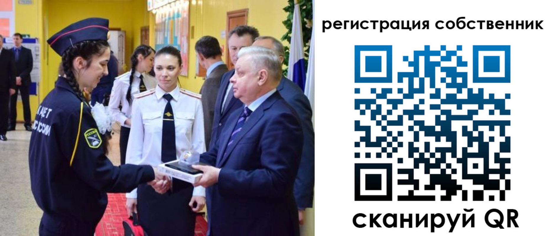 миграционный учет в Комсомольске-на-Амуре